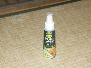 PICT00065.jpg